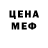 Первитин пудра FeRuP