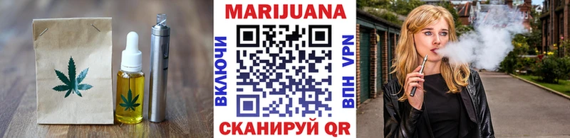 Еда ТГК марихуана  закладки  hydra ССЫЛКА  Сковородино 