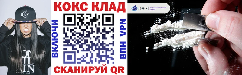 Cocaine Боливия  Сковородино 