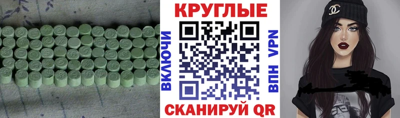 ЭКСТАЗИ Punisher Сковородино