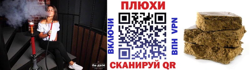 Гашиш Ice-O-Lator наркошоп Сковородино