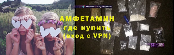 амфетамин Баксан