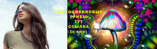 кокаин премиум Балабаново