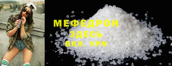 таблы Балахна
