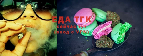 таблы Балахна