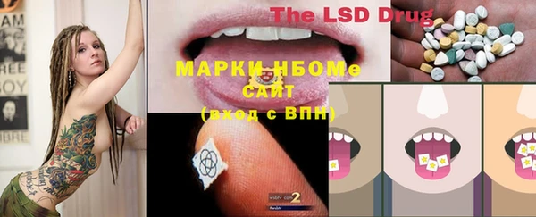 амфетамин Баксан