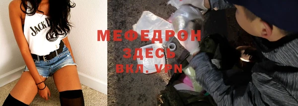 таблы Балахна
