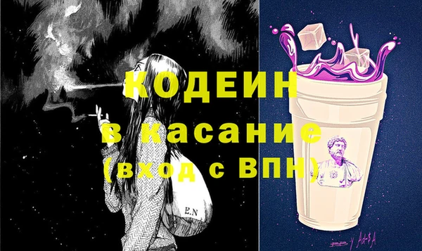 таблы Балахна