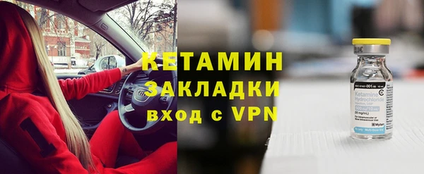 амфетамин Баксан