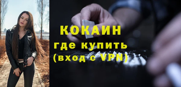 амфетамин Баксан