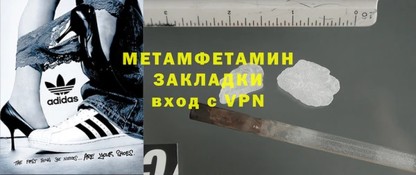 кокаин премиум Балабаново