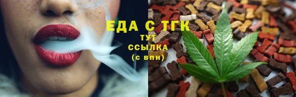 кокаин премиум Балабаново