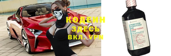 амфетамин Баксан