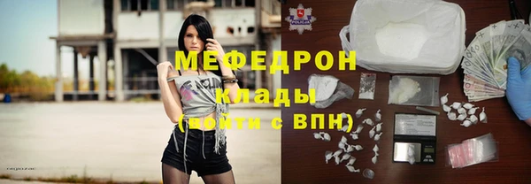 кокаин премиум Балабаново