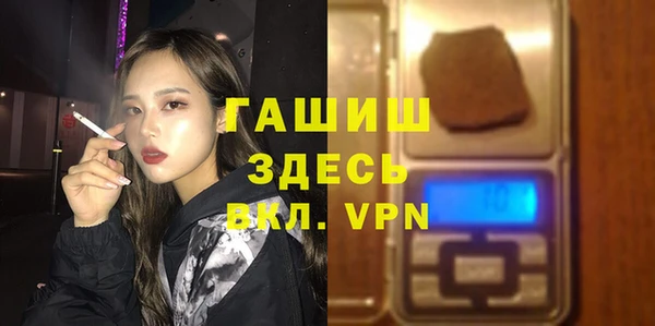 амфетамин Баксан