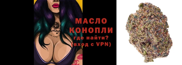 кокаин премиум Балабаново