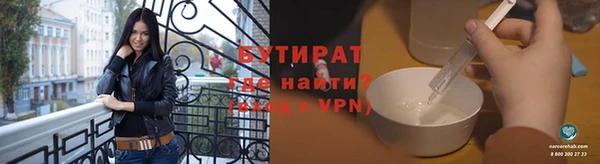 амфетамин Баксан