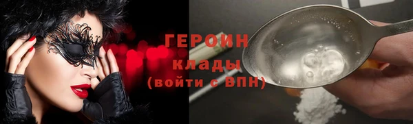 кокаин премиум Балабаново