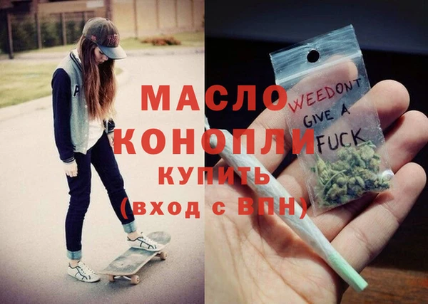 таблы Балахна