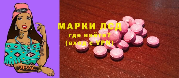 кокаин премиум Балабаново