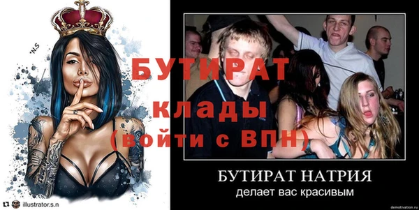 амфетамин Баксан