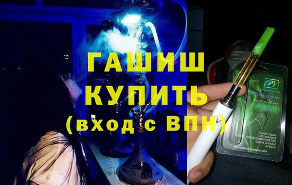 кокаин премиум Балабаново