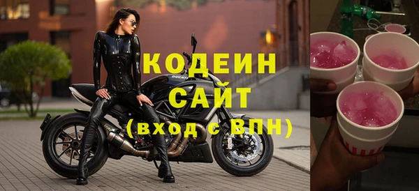 таблы Балахна