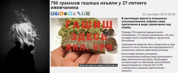 амфетамин Баксан