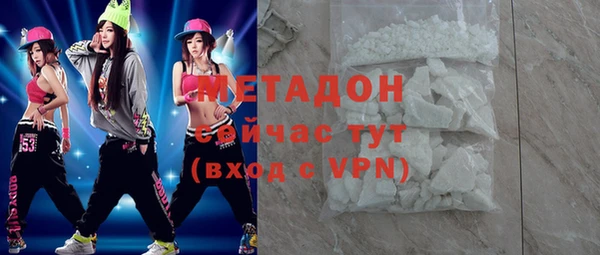 кокаин премиум Балабаново