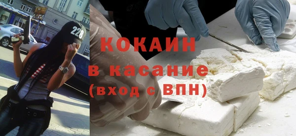 кокаин премиум Балабаново