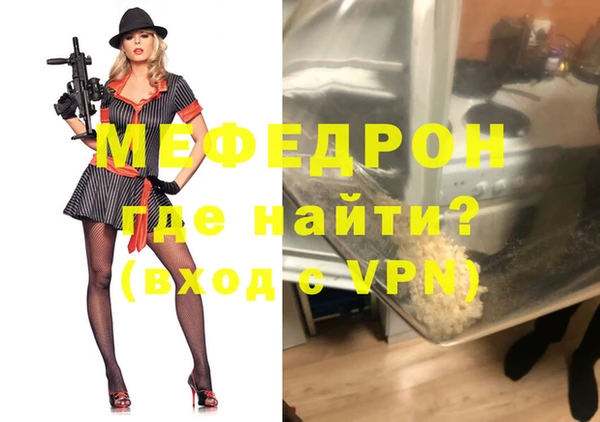 тгк Арсеньев