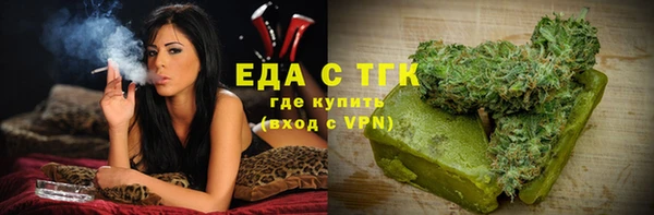 кокаин премиум Балабаново