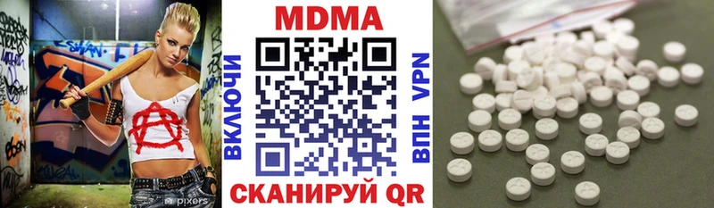 наркота  Сковородино  MDMA молли 