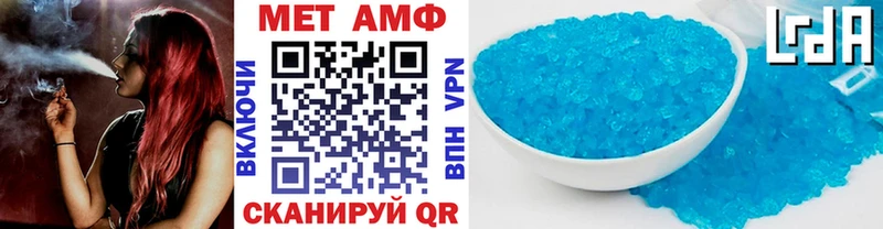 как найти   МЕГА ссылки  Метамфетамин пудра  Сковородино 
