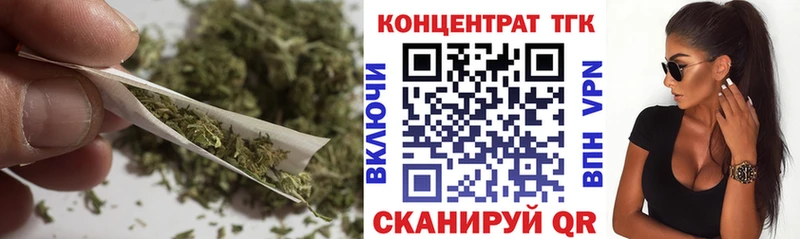 Дистиллят ТГК вейп с тгк  где можно купить наркотик  Сковородино 