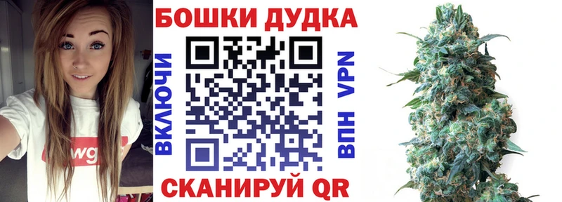 Каннабис MAZAR  где купить наркотик  маркетплейс телеграм  Сковородино 